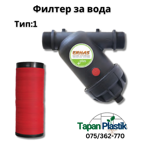 Филтер за Вода Тип:1 - Диск Филтер