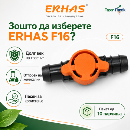 ERHAS F16 Чеп/Вентил за Вода – Пакет 10 парчиња