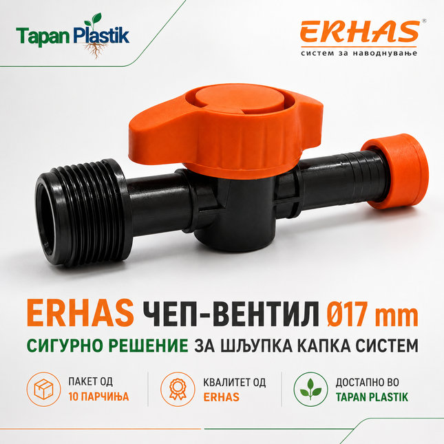 ERHAS чеп-вентил Ø17 mm за шљупка и тенка капка систем, пакет од 10 парчиња, достапно во Tapan Plastik