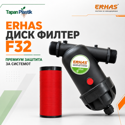 Water Filter Type:1 - Disc Filter