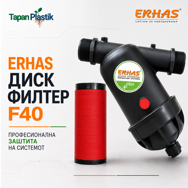 Water Filter Type:1 - Disc Filter