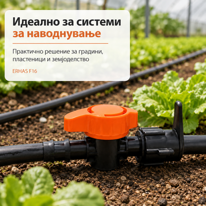 ERHAS F16 Чеп/Вентил за Вода – Пакет 10 парчиња