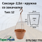 Црепови
