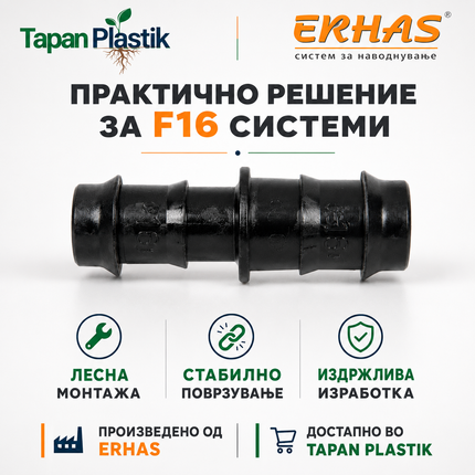 Fittings/End Caps for - Hard Drip System - Fi 16