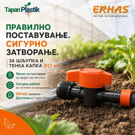 Монтиран ERHAS чеп-вентил Ø17 mm на крај од капкова лента во систем за земјоделско наводнување