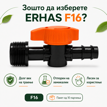 ERHAS F16 Чеп/Вентил за Вода – Пакет 10 парчиња