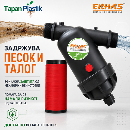 ERHAS диск филтер за вода – F50 / 2 цола