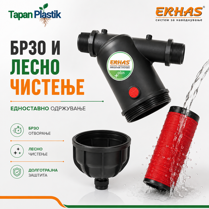Water Filter Type:1 - Disc Filter