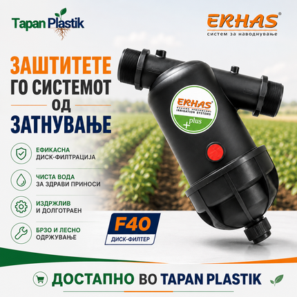 Water Filter Type:1 - Disc Filter