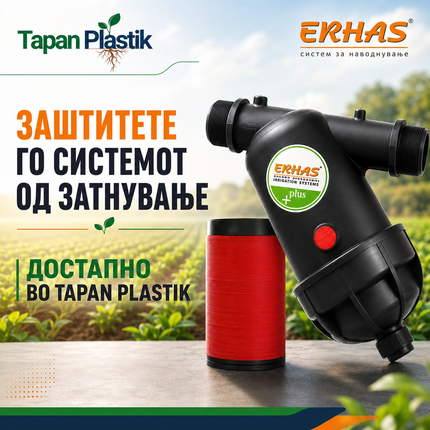 Water Filter Type:1 - Disc Filter