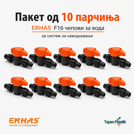 ERHAS F16 Чеп/Вентил за Вода – Пакет 10 парчиња
