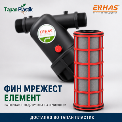 Фин цилиндричен мрежест елемент за ERHAS филтер за ефикасно задржување нечистотии