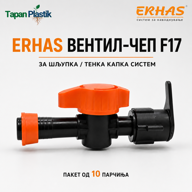 ERHAS вентил-чеп F17 за шљупка и тенка капка систем за наводнување, пакет од 10 парчиња, достапно во Tapan Plastik