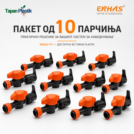 Пакет од 10 ERHAS F17 вентил-чепови за шљупка и тенка капка системи за наводнување од Tapan Plastik
